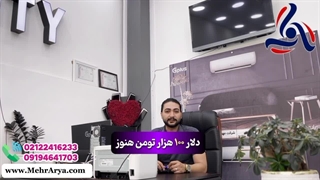 همین حالا برای تابستان آینده آماده شوید!