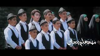 سرود جدید "سلام گیلان" از ابوذر روحی | Abuzar Rohi | Salam Gilan