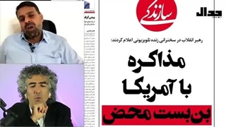 14040702: آیا بدون بازدارندگی هسته‌ای ایران توان دفاع از خود را دارد؟