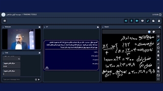 دوره آمادگی آزمون اصول بازار سرمایه | مرکز مشاوره آوای مشاهیر_شتابدهنده مجازی