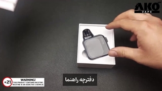 بررسی پاد پاوا هوریز اولترا