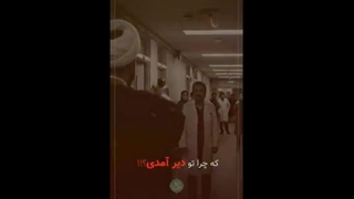 تو غلط میکنی!؟مرحوم آیت الله فاضل لنکرانی