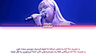 ترجمه ی فارسی لیریک کاور اهنگ traitor از چیکیتا عضو بیبی مانستر