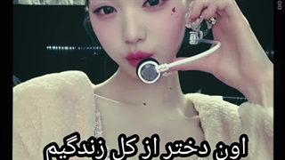 وونیونگ ادیت خودم (کپ)