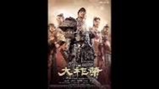 اهنگ یا لی هه گو آمد