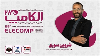 الکامپ28 | گفتگو با شروین سوری، نماینده پارلمانی سازمان نظام صنفی کشور