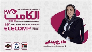 الکامپ28 | گفتگو با ماه رخ پیدایی، سرپرست روابط عمومی هلدینگ سپاس