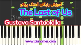 آموزش رایگان آهنگ The Last of Us با پیانو + دانلود نت پیانو | پیانومر