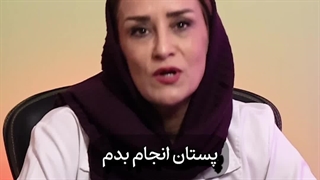 بازسازی پستان بعد از سرطان