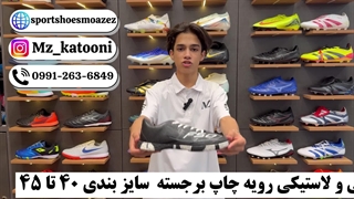 کفش سالنی F۵۰ مردانه مشکی