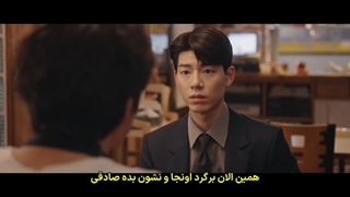 قسمت 5 سریال پروژه شین با زیرنویس فارسی چسبیده