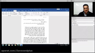آموزش مهارت ICDL آی سی دی ال