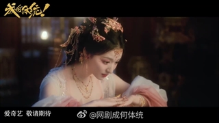 تریلر سریال How Dare You با بازی چنگ لی و وانگ چوران