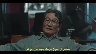 قسمت دوم سریال خانم ناشناس با زیرنویس فارسی چسبیده Ms. Incognito 2025