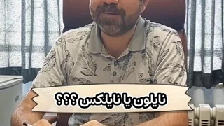 چاپ نایلون و نایلکس | سوالات معمول مشتریان