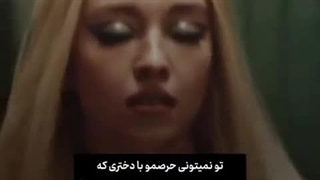 اِوا ... تو نمیتونی حرصمو با یه J/i/n/d/a در بیاری آره هانی