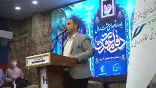 هنگام، دفاع ایستادگی و سربلندی