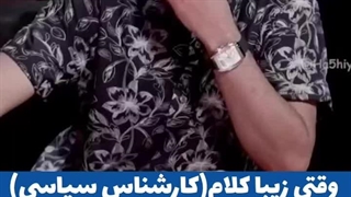 استاد واشر زده