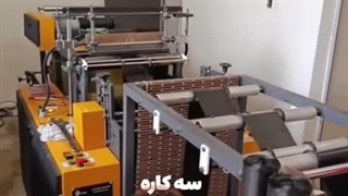 صنایع ماشین سازی کرمی : مشاوره راه اندازی انواع خط تولید زود بازده #کارآفرینی #زودبازده #سرمایهگذاری