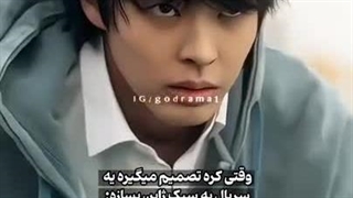 "Ad.Midori" وقتی کره تصمیم میگیره یه سریال به سبک ژاپن بسازه :