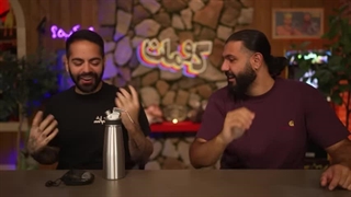 عجیب‌ترین لوازم آشپزخونه رو‌ امتحان کردیم!!! ایمان خیلی خوشحاله! (کومان)