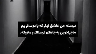 -بریم؟-