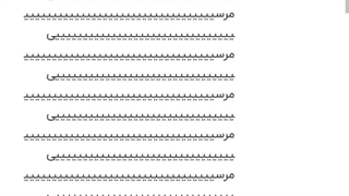 وقتی یکی از من تعریف میکنه