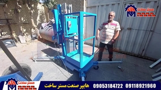 بالابر نفر تک ریل مستر ساخت