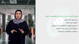 آموزش پلتفرم کامپاند