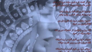 Googoosh - Sahel Va Darya /  بانو گوگوش - ساحل و دریا