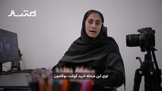 مهلت زمان استفاده از شارژ مرحله چهارم کالابرگ اعلام شد