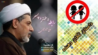 خاطره ای تکان دهنده از استاد رفیعی