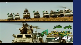 روز شمار هفته فراجا ۱۴۰۴