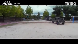 تریلر سریال کره ای وظیفه بعد از مدرسه