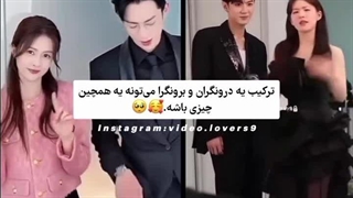 دو زوج زیبا از سریال هامون :) ترکیب درون‌گرا و برونگرا