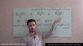 آموزش ریاضی نهم فصل هفتم (آموزش محور)