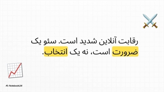 قرارداد سئو