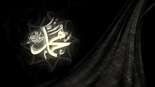 نعت حضرت رسول (ص) سرود فارسی بسیار زیبا وا محمدا سرو جان من فدای تو