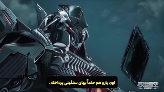 انیمه ستاره بلعیده شده Swallowed Star قسمت 192 با زیرنویس فارسی | انیو