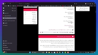 آموزش طراحی سایت بدون کد نویسی - قسمت اول