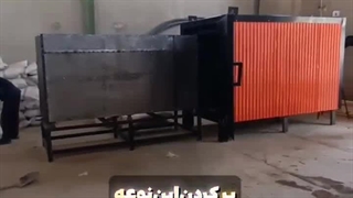 کوره صنعتی چندمنظوره سازه ابتکار ارشد 09120641146