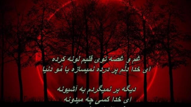 Mix 35 - کلاسیک و سنتی