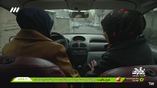 سریال بوقچی قسمت 15