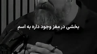 مغزت رو قوی کن