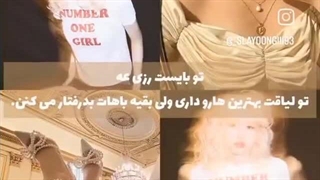 کدومید؟خودم رزی بایسمه