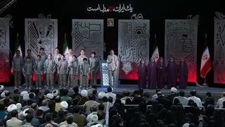 گروه سرود ابن الرضای قزوین، ایران همدل، حسینیه امام خمینی(ره) ۱۴۰۴/۷/۱۵