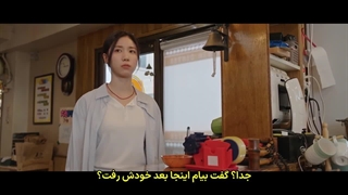 قسمت 8 سریال پروژه شین با زیرنویس فارسی چسبیده