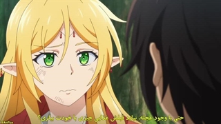 ماجراجویی یک گردآورنده در ایسکای فصل اول قسمت دوم ۲