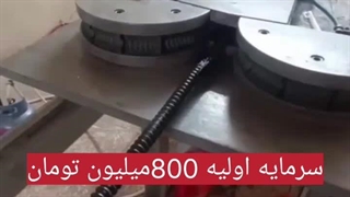 شلنگ‌های یکبار مصرف با تضمین خرید 09120641146