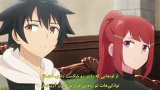 قهرمان بدون کلاس قسمت ۳: اصلا چه کسی به مهارت ها نیاز دارد؟!